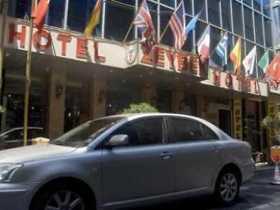 The New Hotel Zeybek Izmir